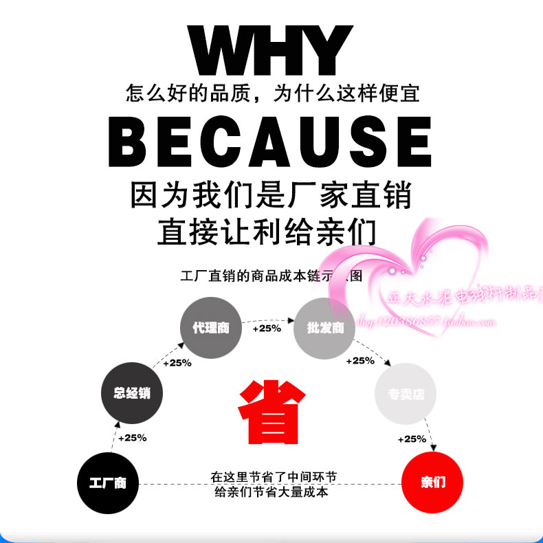 山東著力電線桿詳情頁(yè)1_24.jpg