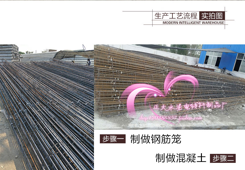 山東著力電線桿詳情頁(yè)1_09.jpg