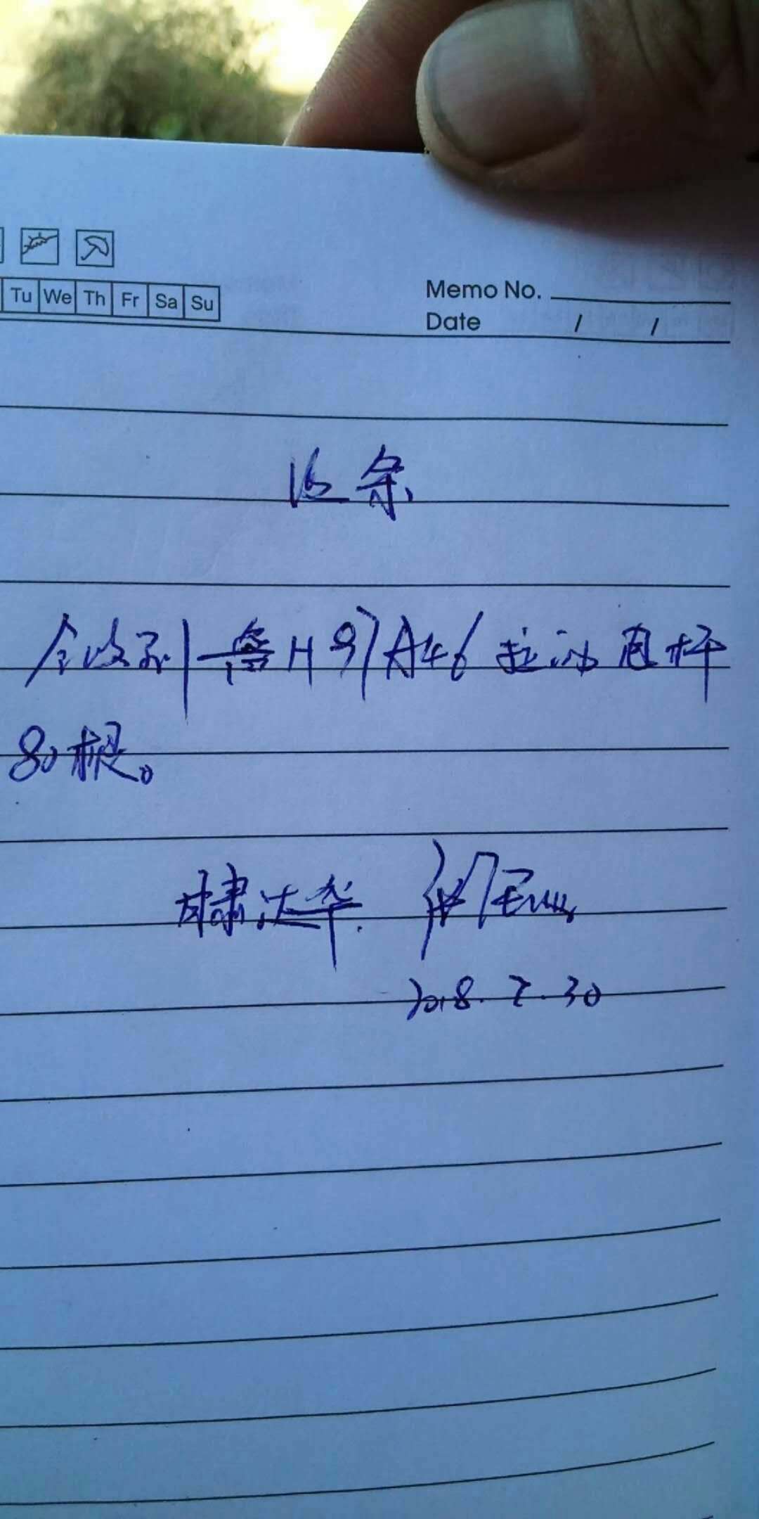 甘肅威武古浪縣預應力8米水泥電線桿完成訂單