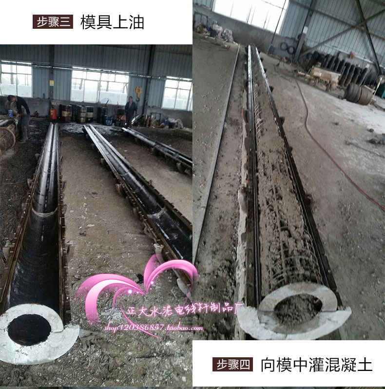 山東著力電線桿詳情頁(yè)1_11.jpg