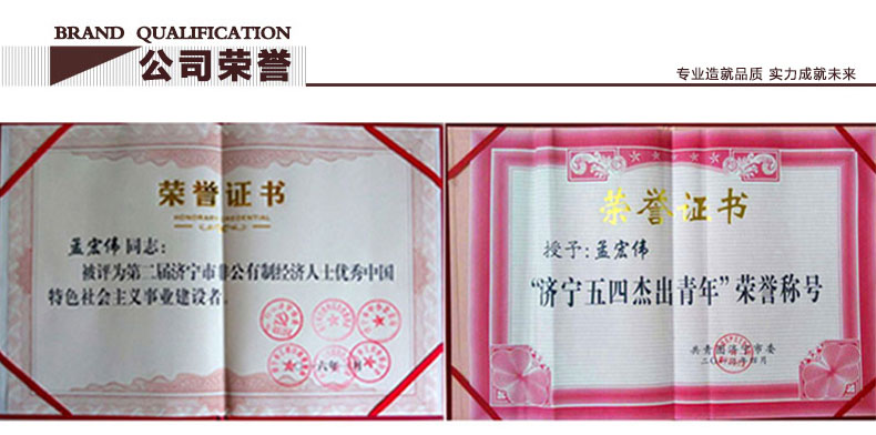 山東著力電線桿詳情頁(yè)1_16.jpg