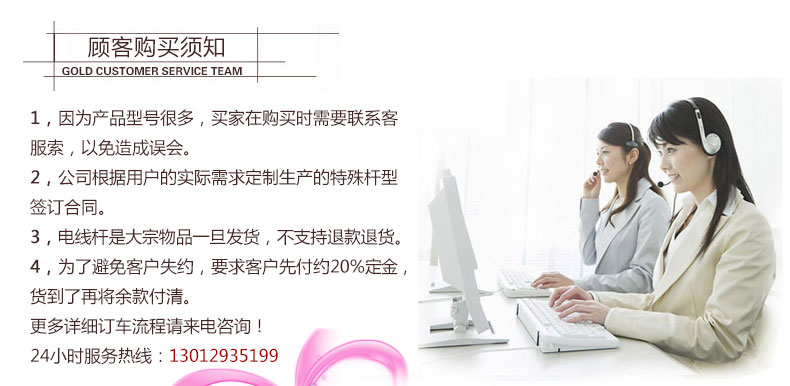 山東著力電線桿詳情頁(yè)1_19.jpg