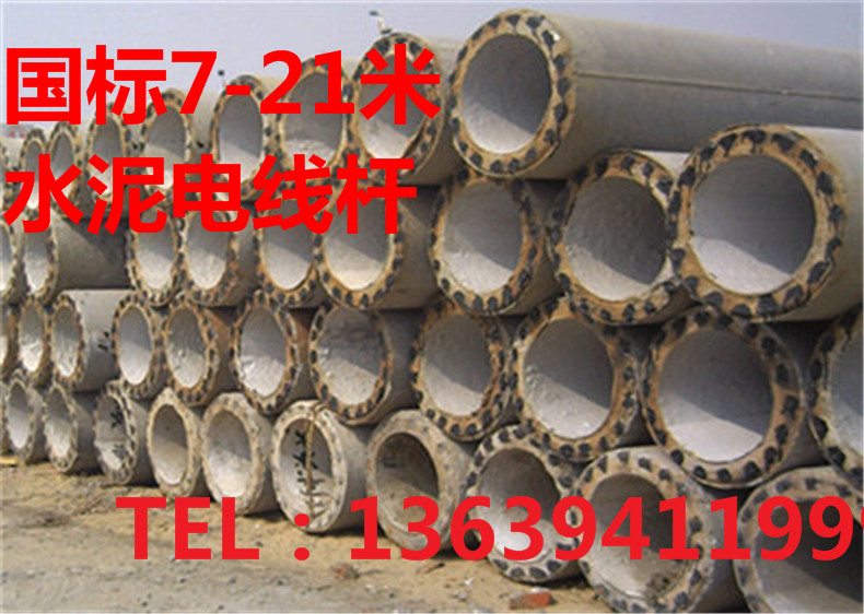 15米水泥電桿.jpg