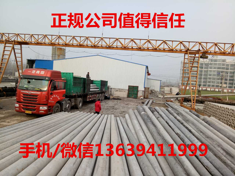 發(fā)安微蚌埠市10米預(yù)應(yīng)力水泥電線桿
