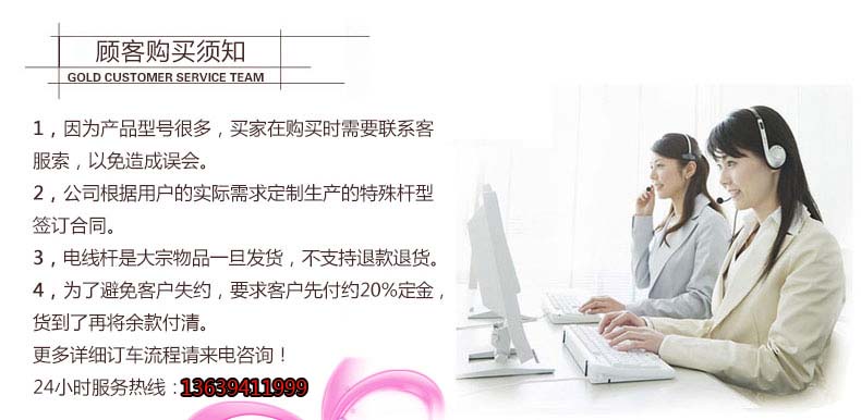 山東著力電線桿詳情頁(yè)1_19.jpg