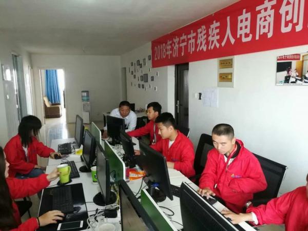 2018年濟寧市電商創(chuàng)業(yè)培訓會頒發(fā)證書.jpg