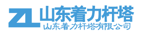 嘉祥正大電力水泥電線(xiàn)桿